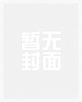 失忆后被绿茶前男友追了